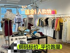 -發財24小时自助女装(黄岛店)