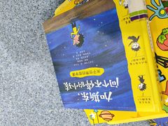 -深圳少年儿童图书馆