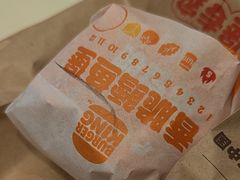 -汉堡王(珠海机场出发层B区店)