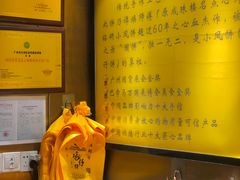 -诚志饼家·小凤饼非遗传承(中山六路店)