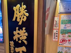 -弘彩英·烤牛舌·年糕火锅(蓝色港湾店)