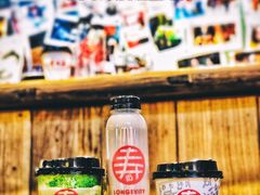 -寿奶茶·鲜奶与茶(合生汇购物中心店)