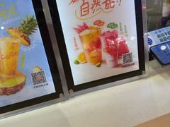 -CoCo都可(大润发中原店)