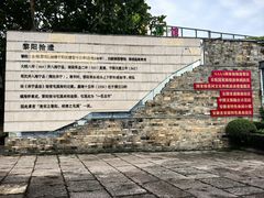 -黎阳老街