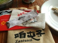 -咱屯子铁锅炖直营店(南湖大路店)