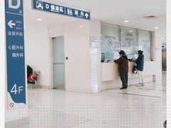 -上海交通大学医学院附属瑞金医院(总院)