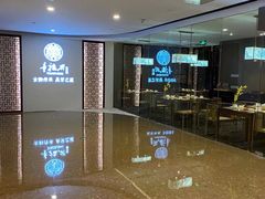 -童福兴·南京菜(老门东店)