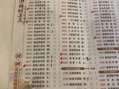 菜单-潮福城大酒楼(湖滨北路店)