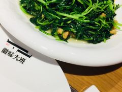 油渣白菜-徽味大班(定慧桥店)