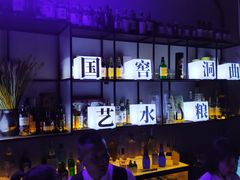 -柒Lounge(三里屯店)