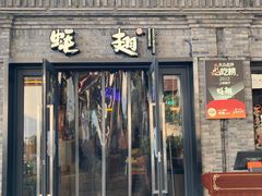 -蚝翅·海鲜粥·烧烤·龙虾季(海曙天一店)