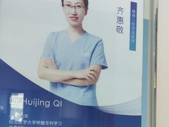 -精德口腔·种植修复·儿牙中心(财富中心店)