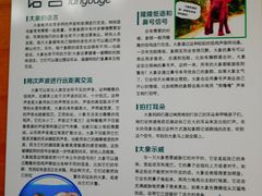 -太原动物园