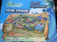 -苏州乐园森林水世界