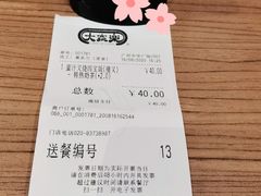 -大家乐(广州中华广场店)