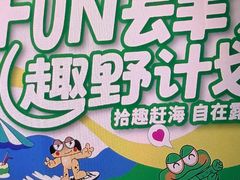 -水善汇旗舰店(金牛路店)
