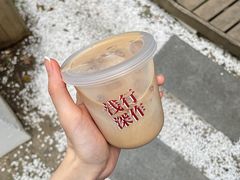 -浅行深作咖啡坊