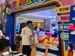 -英孚教育青少儿(河东中心)