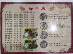 菜单-夏家合汁(天润花园小区店)