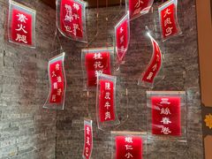 -梅龙镇酒家(南京西路总店)