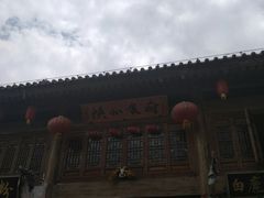 -白鹿原影视城