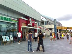 -肯德基(深圳湾体育中心店)