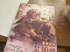 -剧狐剧本杀·月球探案馆(人民广场1号店)