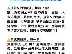 -天籁艺术高考培训学校·重庆艺考集训