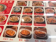 -扬二春炒饭(国庆路总店)