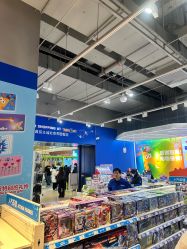 -玩具反斗城(北京芳圆里店)