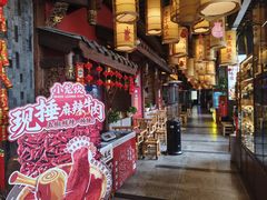 -小龙坎火锅(全球总店)