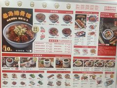 -冯不记米坊(凯德广场店)