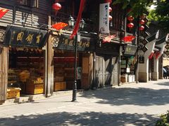 -百饼园(南后街店)
