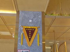 -额尔敦牛厨师铜板烧