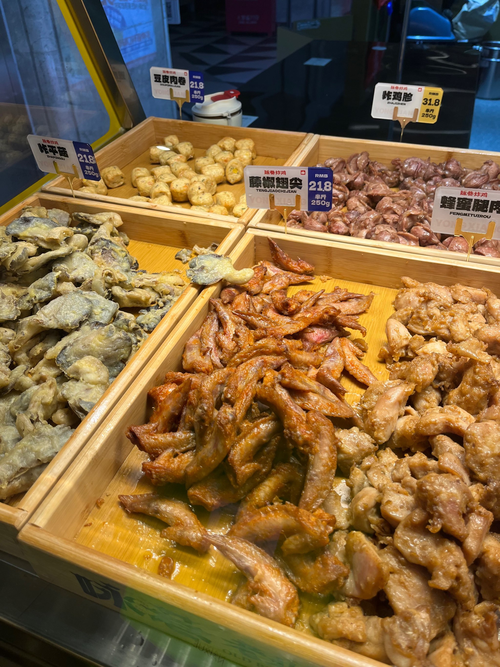 咏巷炸鸡测评!老北京还有炸鸡?