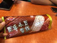 -康乐(滨江道店)