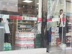 -嗨家便利