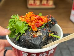 -黑色经典臭豆腐·湖南特产(坡子街店)