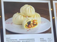-方中山胡辣汤(成都首店)