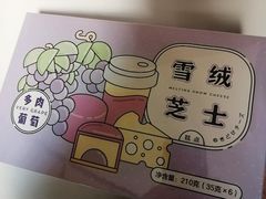 -好利来(西铁营万达广场店)