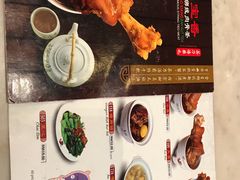 菜单-宝香绑线肉骨茶(柏威年广场店)