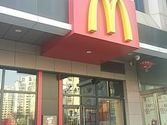 门面-麦当劳(河北唐山光明路餐厅)