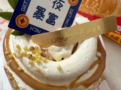 -味多美蛋糕(六里桥店)