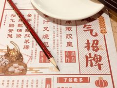 -点都德(大茶楼店)