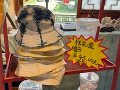 -中山詹园