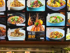 -芳·宴江南(范家路店)