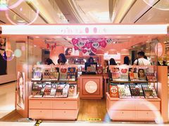 -4inlook美目美佳隐形眼镜店(恒隆广场店)