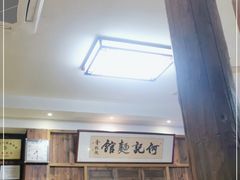 -何记面馆(龙泉山店)