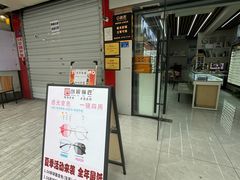 -创视镜匠眼镜管家(太升南路店)