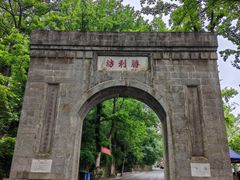 -南岳衡山风景名胜区